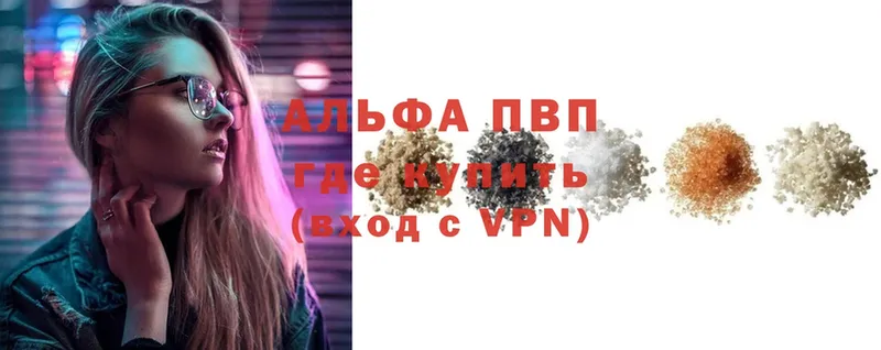 A-PVP СК КРИС  darknet состав  Бокситогорск 