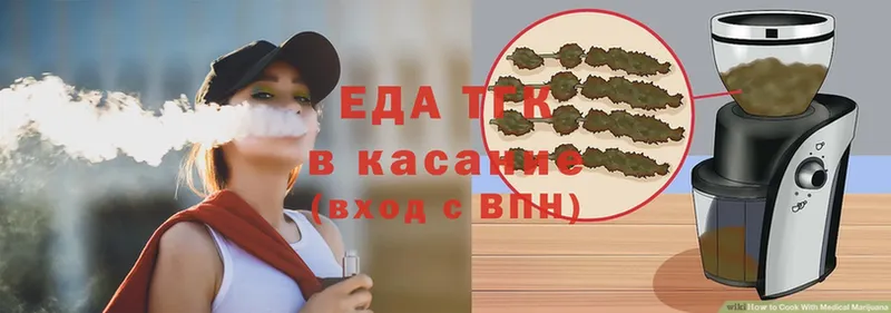 наркошоп  Бокситогорск  дарк нет телеграм  Cannafood конопля 