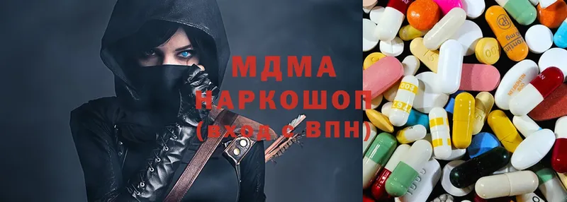 купить наркотик  Бокситогорск  MDMA Molly 