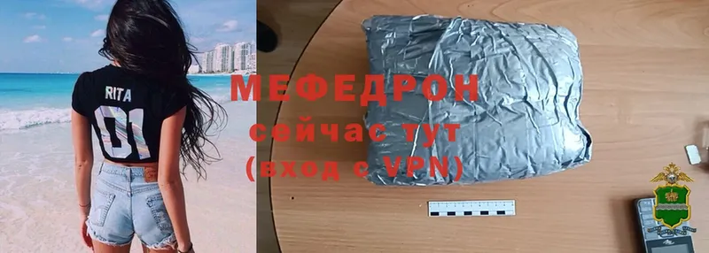 Меф мука  omg зеркало  Бокситогорск 