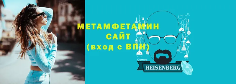 Метамфетамин витя  Бокситогорск 